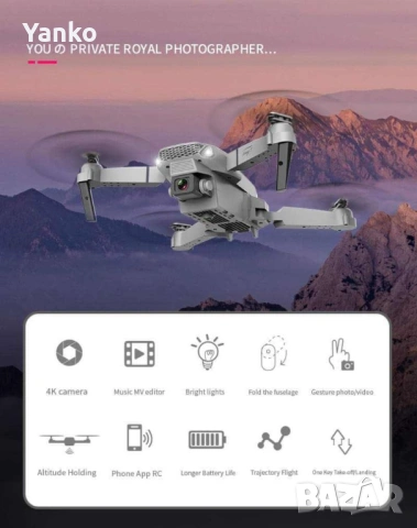 Дрон, 4k HD двойна камера, снимка 3 - Дронове и аксесоари - 53970556