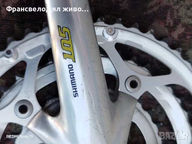 Курбел със средно движение за велосипед колело Shimano 105, снимка 2 - Части за велосипеди - 51478974