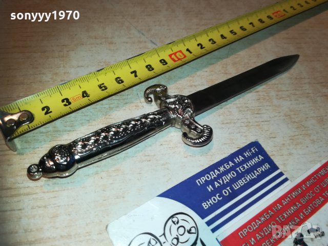 нож кама за писма за колекция 1012201639, снимка 5 - Колекции - 31077494