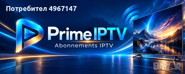 THE STRONG 8K IPTV MULTI SERVEUR , снимка 3 - Приемници и антени - 56334352