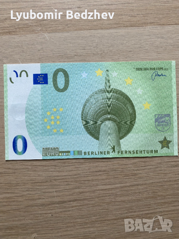 Сувенирна 0 евро банкнота Berlin Fernsehturm