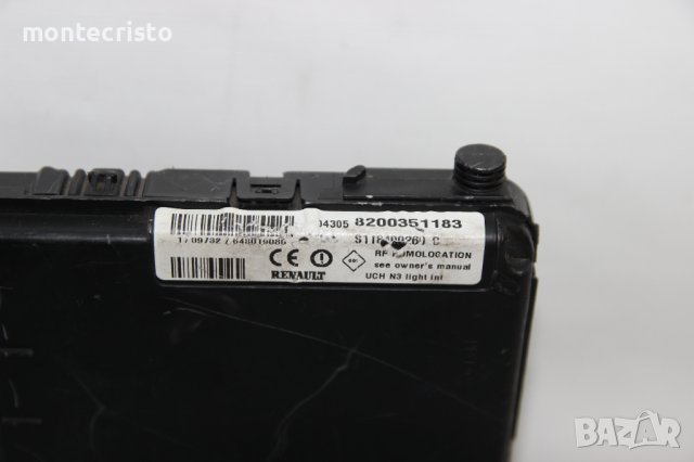 BSI модул Renault Scenic (2003-2009г.) 8200351183 / S118400260 C / S118400260C, снимка 2 - Части - 38387209