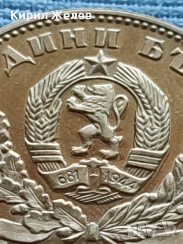 ЮБИЛЕЙНА МОНЕТА 2 лева 1981г. РЯДКА 1300г. България за КОЛЕКЦИОНЕРИ 33018, снимка 3 - Нумизматика и бонистика - 42522595