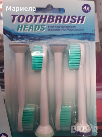 Резервни глави за Philips Sonicare - накрайници philips sonicare, снимка 5 - Други - 35082891