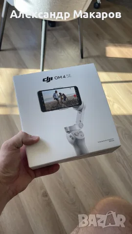 dji osmo mobile 4 SE