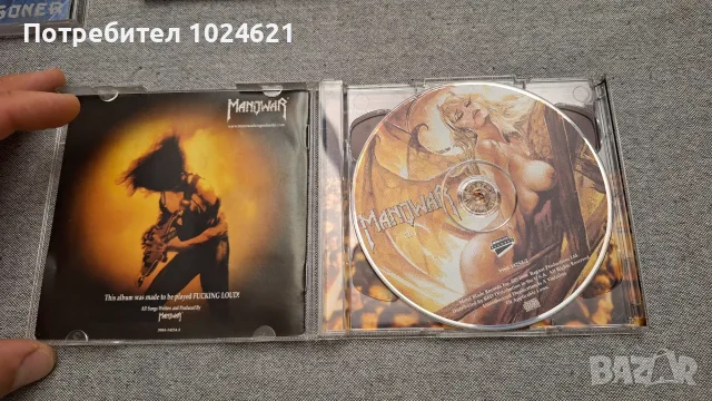 Дискове с музика различни жанрове, снимка 9 - CD дискове - 56549554