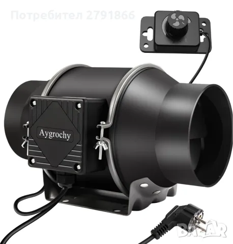 Aygrochy 150 мм вентилатор за аспирация,отвеждане на въздуха,баня,изба,оранжерия,Клас А,нов