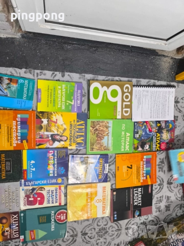 Учебници, книги цена за брой 4лв или по договаряне, снимка 6 - Други - 51629329
