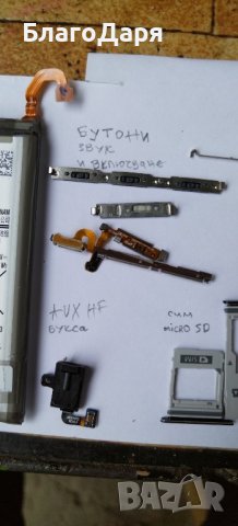 Части за Samsung A8, снимка 3 - Части и Платки - 36671249
