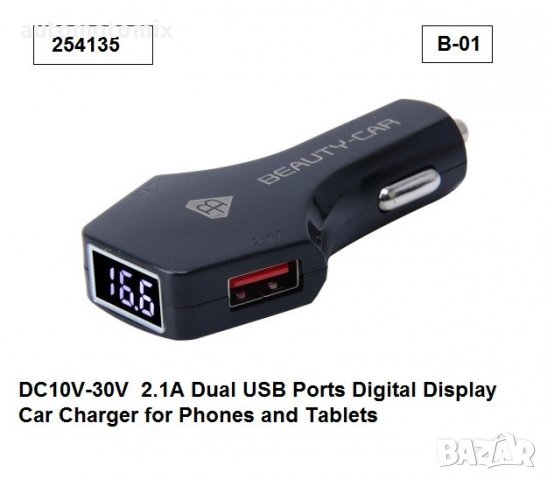 ВОЛТМЕТЪР + 2USB -1665, снимка 5 - Аксесоари и консумативи - 38155302