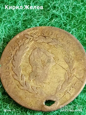 Сребърна монета 10 кройцера 1774г. Йозеф Махсимилиян Бавария за КОЛЕКЦИЯ 52970, снимка 3 - Нумизматика и бонистика - 53105326