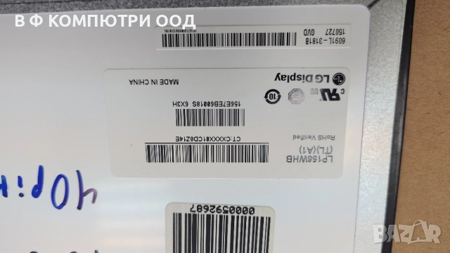 Използвана матрица за лаптоп LP156WHB(TL)(A1), снимка 3 - Части за лаптопи - 52546583