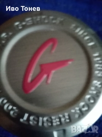 SHOCK. G.G.1000.1A.MUDMASTER., снимка 16 - Мъжки - 51775101