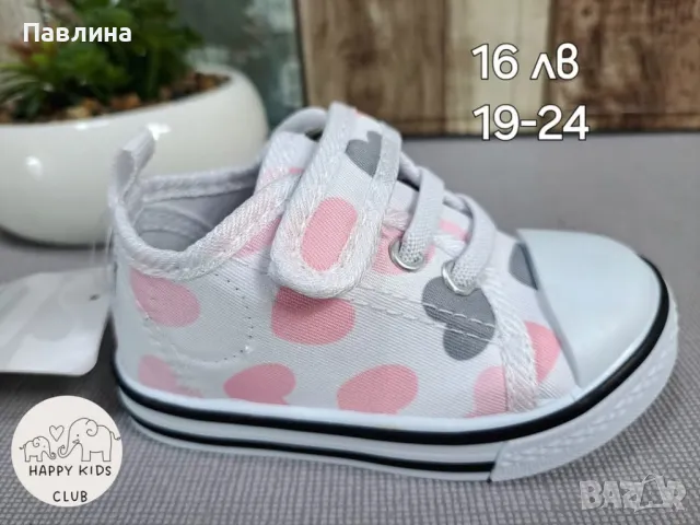 Последни бройки - пантофи за момиче 🔝💯🔥, снимка 6 - Детски пантофи - 48268516