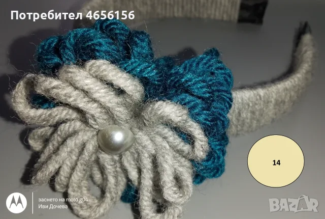 Диадеми с прежда 4 €, снимка 14 - Аксесоари за коса - 56543792