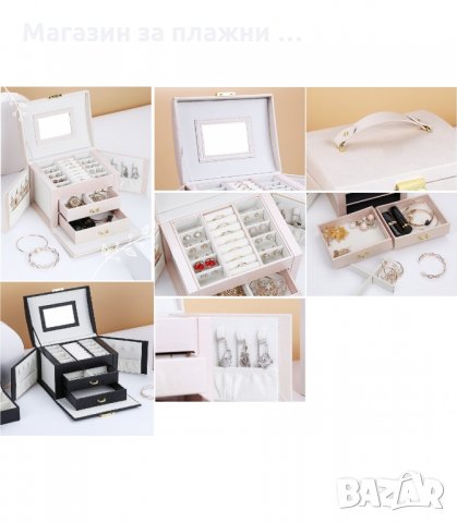 КУТИЯ ЗА БИЖУТА С ОТДЕЛЕНИЯ ЗА ПРЪСТЕНИ И ОБЕЦИ, МОДЕЛ 2756, снимка 8 - Други - 34191376