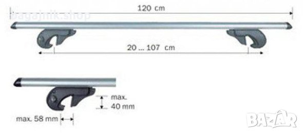 Багажник MENABO BRIO. Напречни греди алуминиеви 120 см., снимка 6 - Аксесоари и консумативи - 20316408