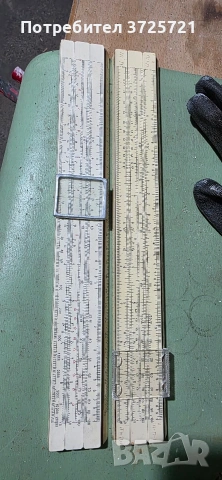 Стари съветски логаритмични линии