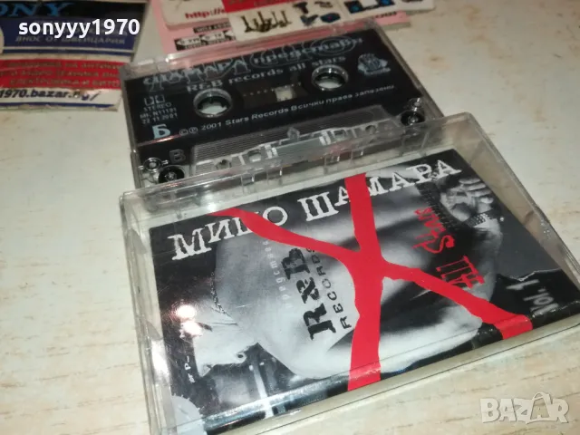 МИШО ШАМАРА-ОРИГИНАЛНА КАСЕТА 0712241733, снимка 8 - Аудио касети - 48261337