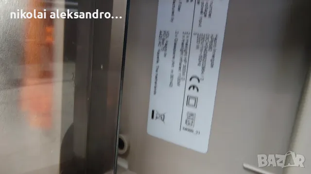 солариум HAPRO, снимка 8 - Солариуми - 50157049