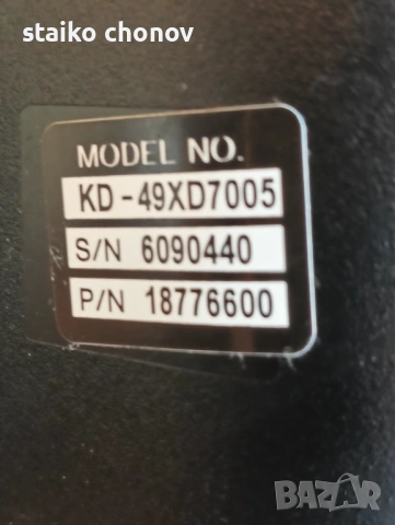 Телевизор SONY (за ремонт), снимка 7 - Телевизори - 54324809