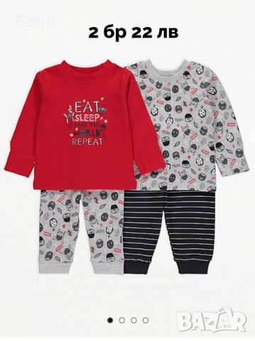 Ново!Бебешка пижама от две части, снимка 7 - Бебешки пижами - 30809056