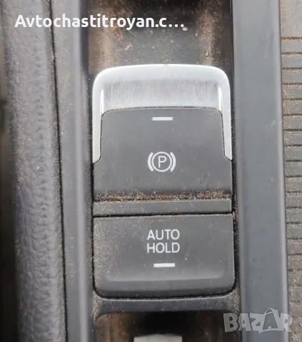 Копче ръчна спирачка Vw Golf 7, снимка 1