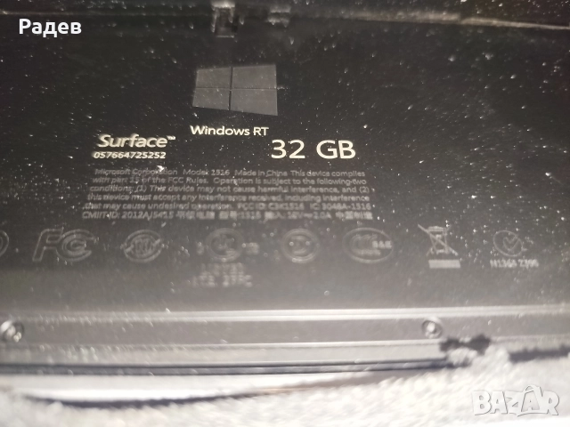 лаптоп-таблет,лаптоп и таблет нейзвестно състояние, снимка 9 - Таблети - 52773093