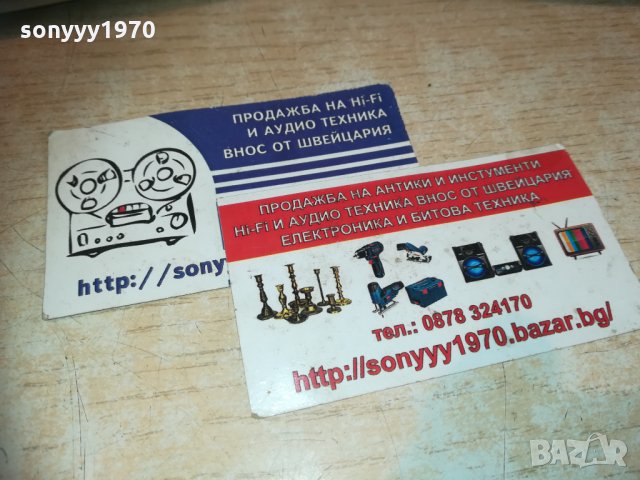 sony ss-sr110 16ohm-тонколони 2бр 2101211828, снимка 11 - Тонколони - 31508268