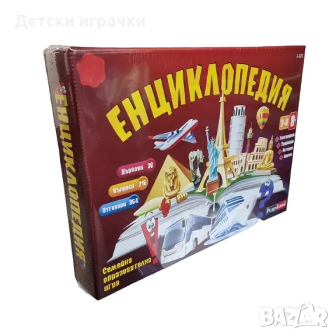 Енцеклопедия, Образователна семейна игра Play Land 8+, снимка 2 - Образователни игри - 49166296