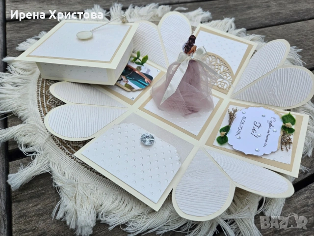 Картичка - кутия за абитуриентка. Плик за пари, снимка 8 - Други - 54319577