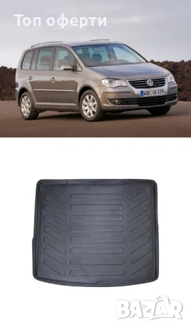 Стелка за багажник Rizline съвместимa с VW Touareg 2002-2010