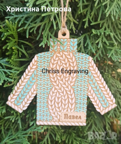 Персонални коледни играчки за елха, снимка 9 - Декорация за дома - 52000617