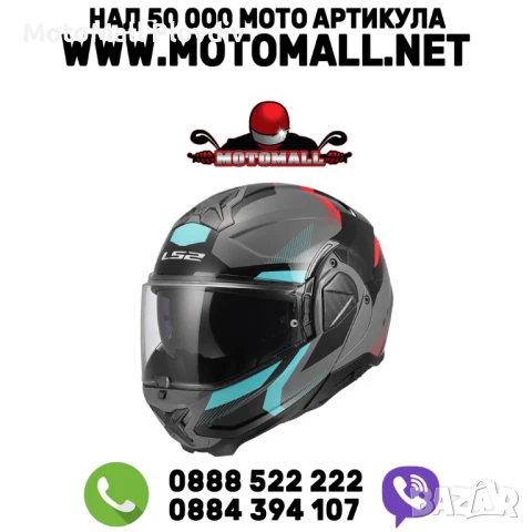 каска LS2 Advant II Triple Nardo Grey
