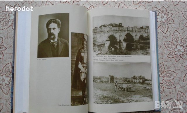 Минало като в роман - Марко Семов, Дончо Иванов, снимка 3 - Художествена литература - 31799818