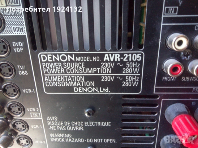 DENON  AVR 2105 , снимка 7 - Ресийвъри, усилватели, смесителни пултове - 51758287