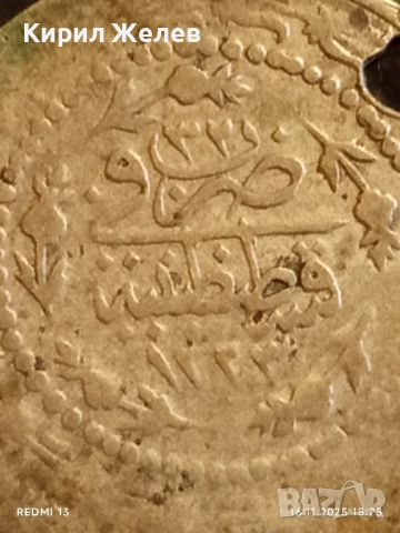 Сребърна монета куруш ОСМАНСКА ТУРЦИЯ рядка за КОЛЕКЦИЯ 52282, снимка 3 - Нумизматика и бонистика - 52431763