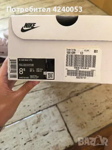 Nike Air max 270, снимка 8 - Маратонки - 55836336