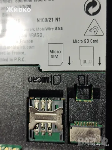 Мобилен телефон MobiWire Oneida , снимка 6 - Други - 35027473