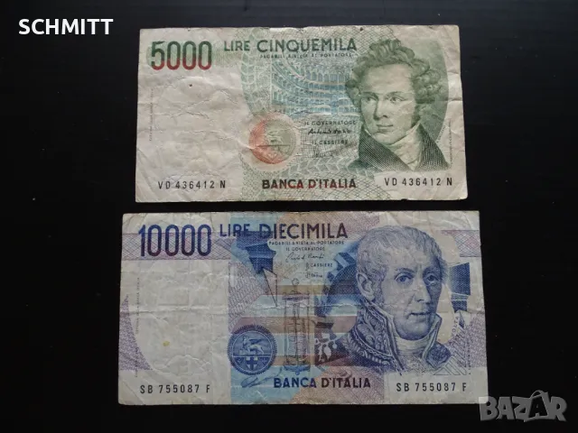 ИТАЛИЯ ЛОТ, снимка 1