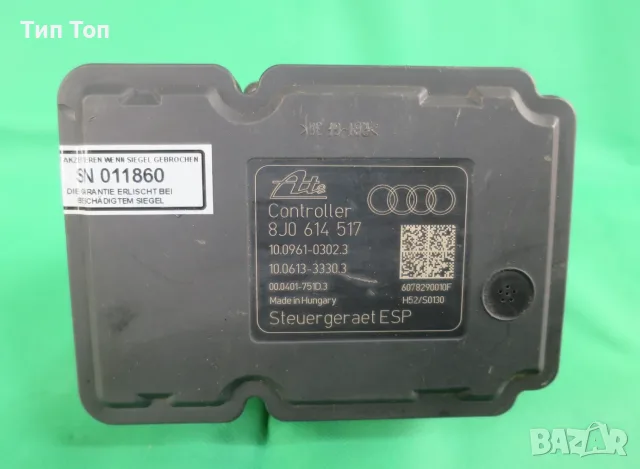 ABS за Audi TT 8J 8J0614517, снимка 5 - Части - 56272178
