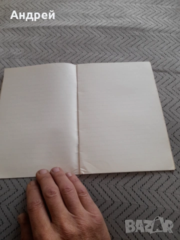 Стара ученическа тетрадка #12, снимка 3 - Ученически пособия, канцеларски материали - 53372568