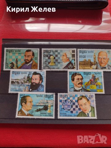 Пощенски марки чиста комплектна серия ШАХМАТИСТИ 1986г. За колекционери - 22514