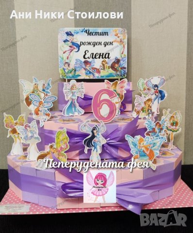 Картонена торта  Уинкс Club WinX , снимка 3 - Други - 34386663