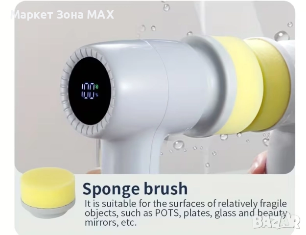 Високооборотна 9-в-1 Електрическа Четка за Почистване, снимка 9 - Други стоки за дома - 52891210