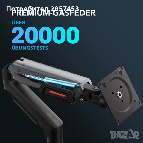 KOORUI KR20Y рамо за монитор - 17-32" | Газов амортисьор | VESA 75/100 | 2–9 кг, снимка 6 - Монитори - 54128200