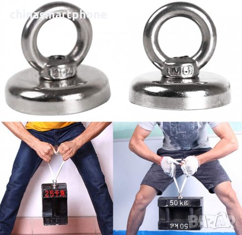 25mm 25кг Магнит за магнитен риболов, с кука (халка) Magnet fishing, снимка 10 - Оборудване и аксесоари за оръжия - 32196662