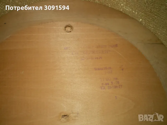 Наздраве ,рисувана чиния за стена подарък за Трифон Зарезан, снимка 5 - Декорация за дома - 49096222