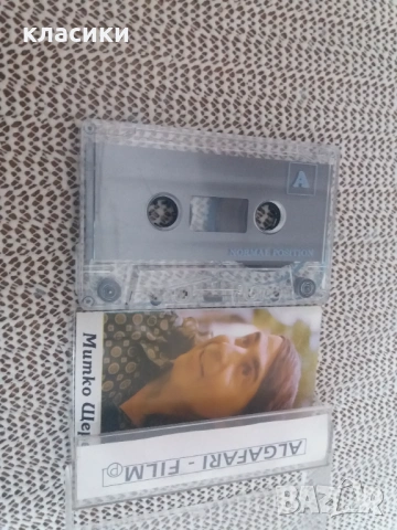 Аудио касетка Музика от филма LA DONNA E MOBILE, снимка 4 - Аудио касети - 54095771