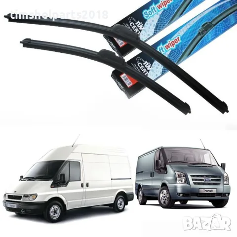 КОМПЛЕКТ ЧИСТАЧКИ 65/60CM - AЕРОДИНАМИЧНИ за Ford Transit 2000-2013